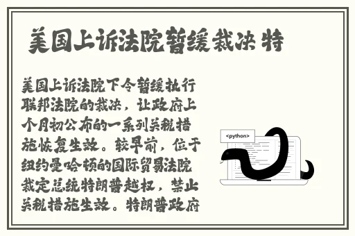 国产ZLJZLJZLJZLJ18公司